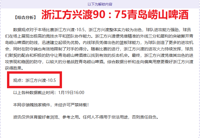 瓜迪奥拉回,曼城是否瞄,准姆巴佩,新葡京,新葡京app,新葡京娱乐,新普京赌场