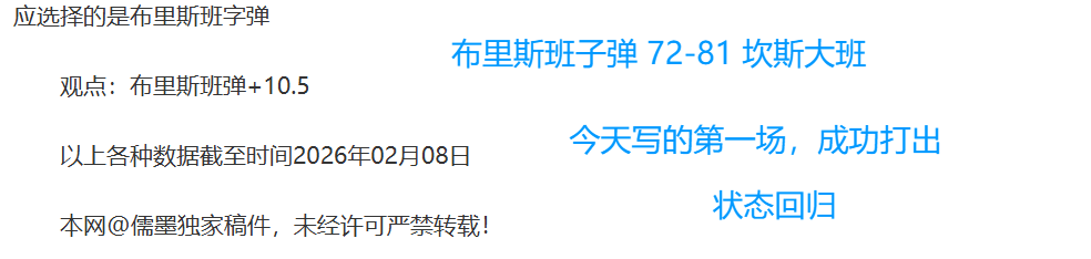 曼联持续追,求伊尔迪兹,阿森纳,新葡京,新葡京app,新葡京娱乐,新普京赌场