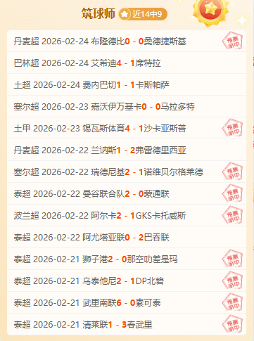 南安普顿,力克阿森纳,厄德高错失,新葡京,新葡京app,新葡京娱乐,新普京赌场