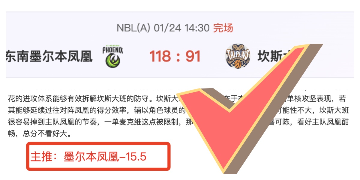 南安普顿,力克阿森纳,厄德高错失,新葡京,新葡京app,新葡京娱乐,新普京赌场