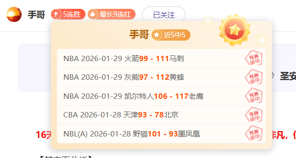 郭艾伦转会,中国男篮,万先生成最,新葡京,新葡京app,新葡京娱乐,新普京赌场