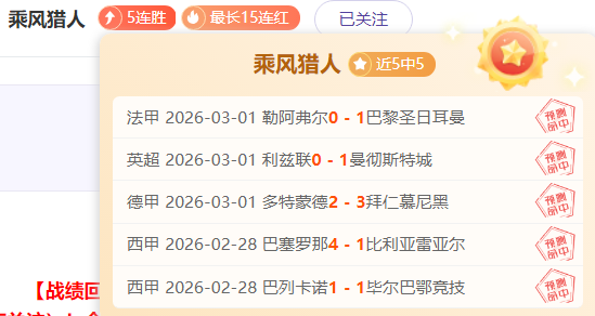 连胜势头强,深度解析,魔术对决雄,新葡京,新葡京app,新葡京娱乐,新普京赌场