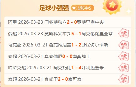 阿莫林激战,正酣,错失三分良,新葡京,新葡京app,新葡京娱乐,新普京赌场