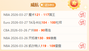 伊朗超中流,激战,谁能在这场,新葡京,新葡京app,新葡京娱乐,新普京赌场