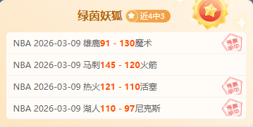 爵士新星贾,伦首战爆发,爵士惜败魔,新葡京,新葡京app,新葡京娱乐,新普京赌场