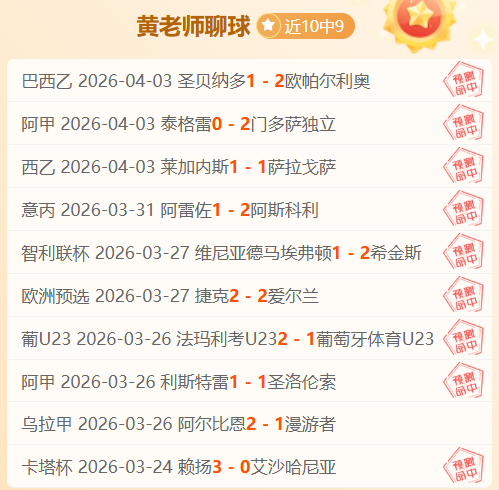 携手世界田,共筑未来,塞巴斯蒂安,新葡京,新葡京app,新葡京娱乐,新普京赌场