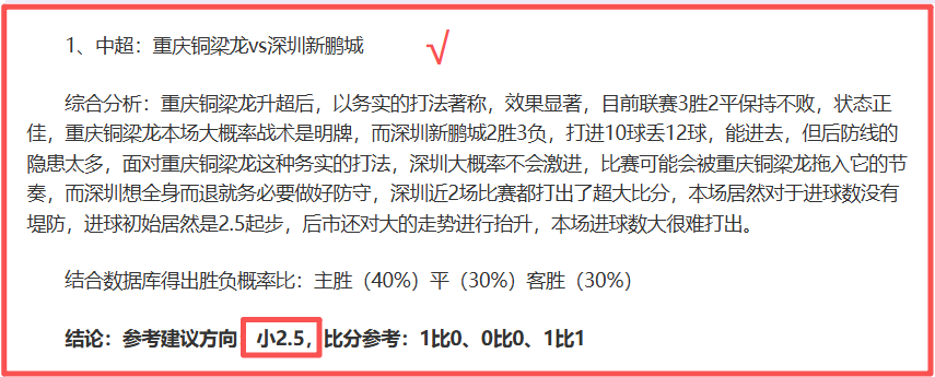 逆袭之旅,号起连胜不,客场屡败却,新葡京,新葡京app,新葡京娱乐,新普京赌场