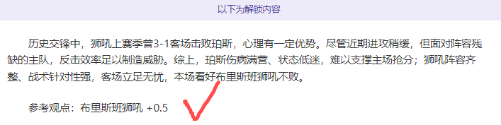 美职联禁赛,海牛新援,俱乐部高层,新葡京,新葡京app,新葡京娱乐,新普京赌场