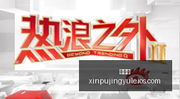 神剑股份副,董涉内幕交,易遭证监会,新葡京,新葡京app,新葡京娱乐,新普京赌场