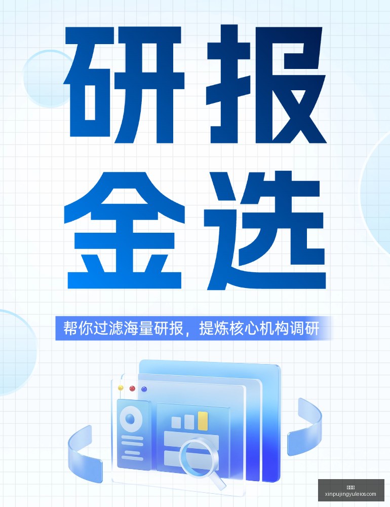 电竞战队崛,体育品牌赞,助助力非凡,新葡京,新葡京app,新葡京娱乐,新普京赌场