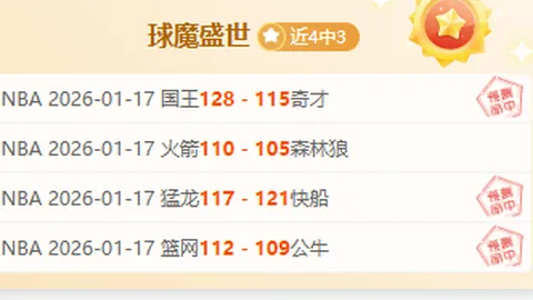 郑钦文澳网抽签结果揭晓，同区对决萨巴伦卡 2025-01-10