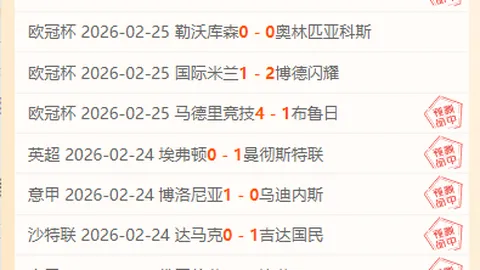 巴薩將簽約京多安？世體曝：俱樂部計劃在歐冠決賽後公佈消息