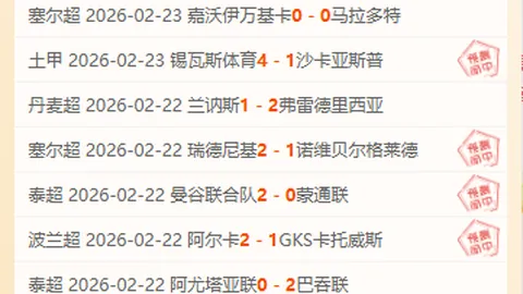南安普顿1-0力克阿森纳，厄德高错失良机贝德纳雷克独中元箭