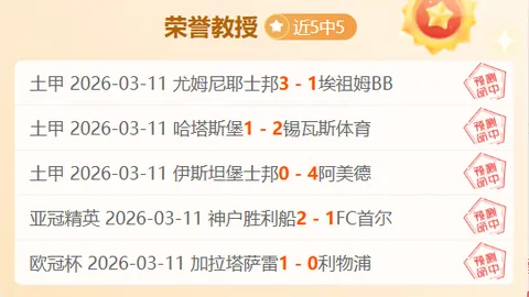 巴塞罗那足球俱乐部：梦幻绿茵传奇