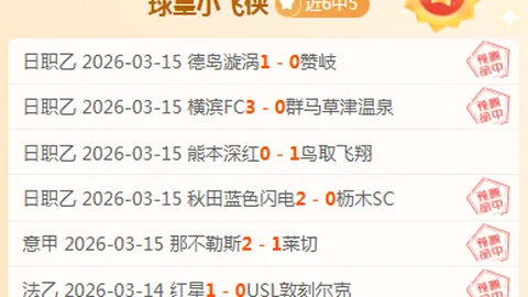 赵继伟快速运球至前场，三分果断命中！