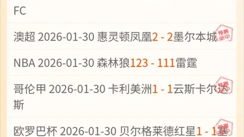 NBA老鹰对国王赛况解析及专家双胜预测