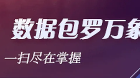 2026西甲新篇章何塞卢梅开二度，皇马2-0赫塔菲，连胜纪录再创新高